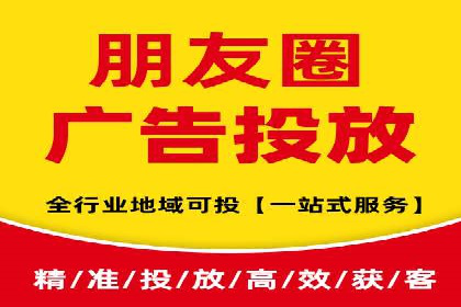百度广告推广如何提高点击率与转化率