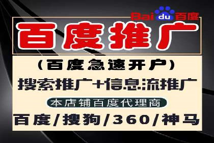 百度竞价广告如何提升品牌影响力？看这些案例！
