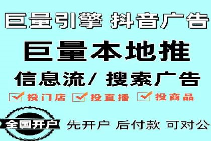 SEM托管服务案例：实现低成本、高转化广告投放
